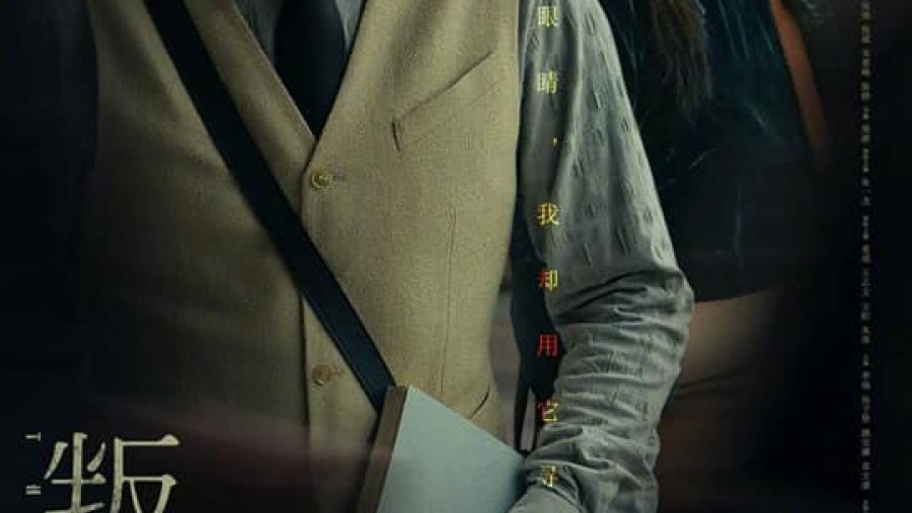 مشاهدة مسلسل The Rebel موسم 1 حلقة 13