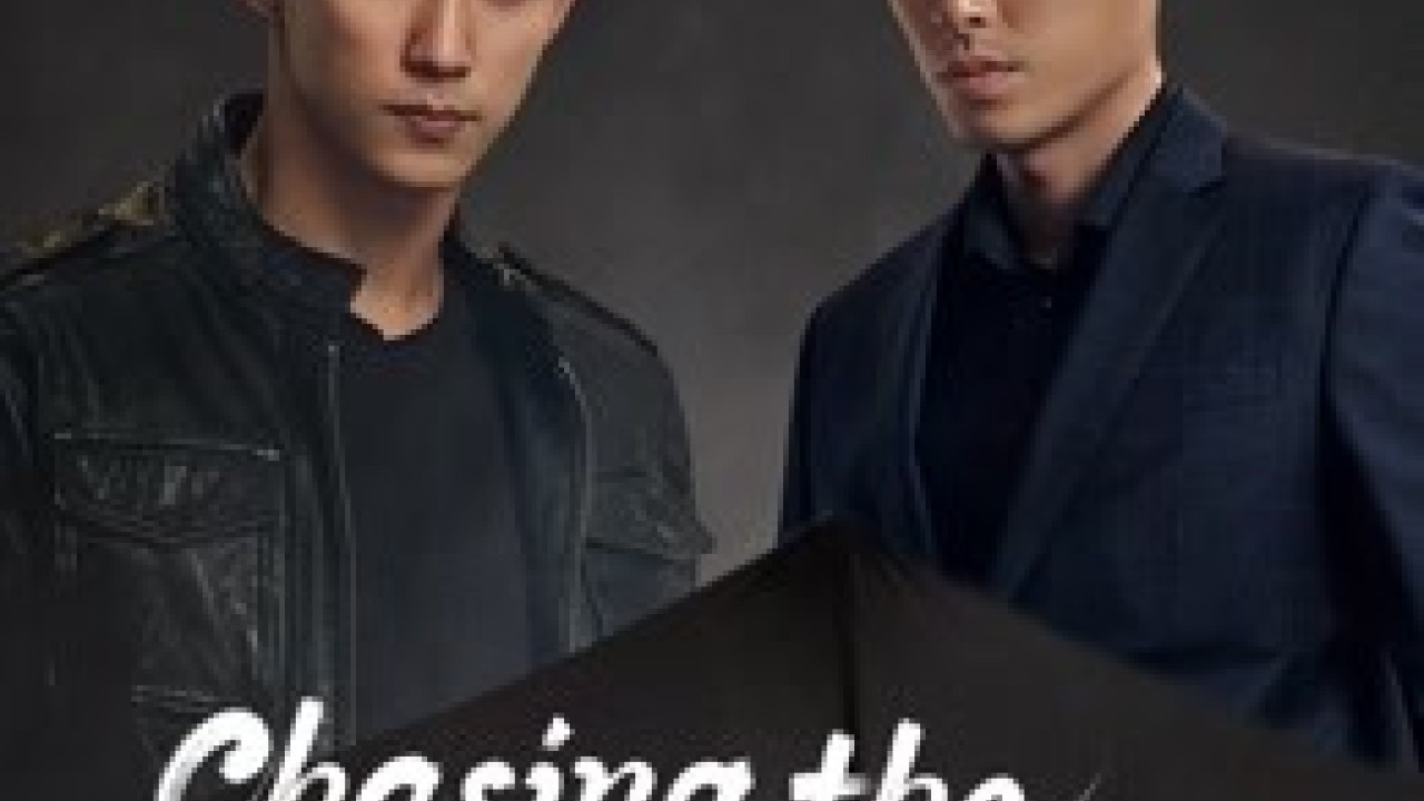 مشاهدة مسلسل Chasing the Undercurrent موسم 1 حلقة 6