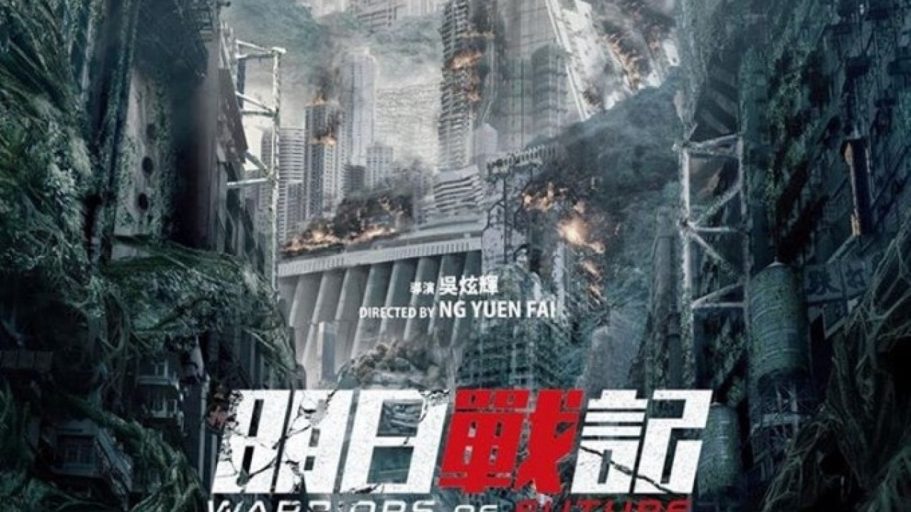 مشاهدة فيلم Warriors of Future 2022 مترجم