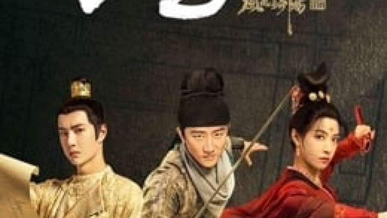 مشاهدة مسلسل LUOYANG موسم 1 حلقة 30