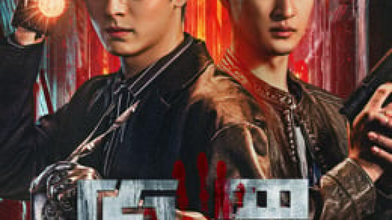 مشاهدة مسلسل Original Sin موسم 1 حلقة 14