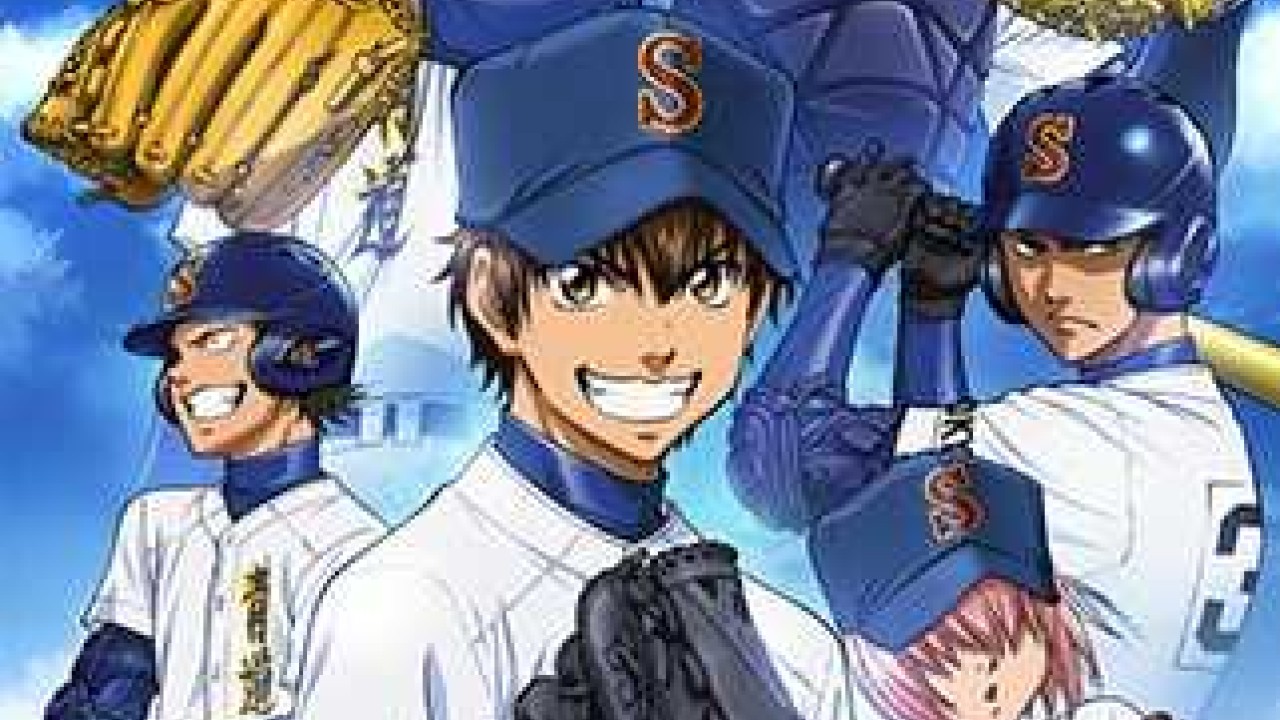 انمي Diamond No Ace موسم 3 حلقة 1
