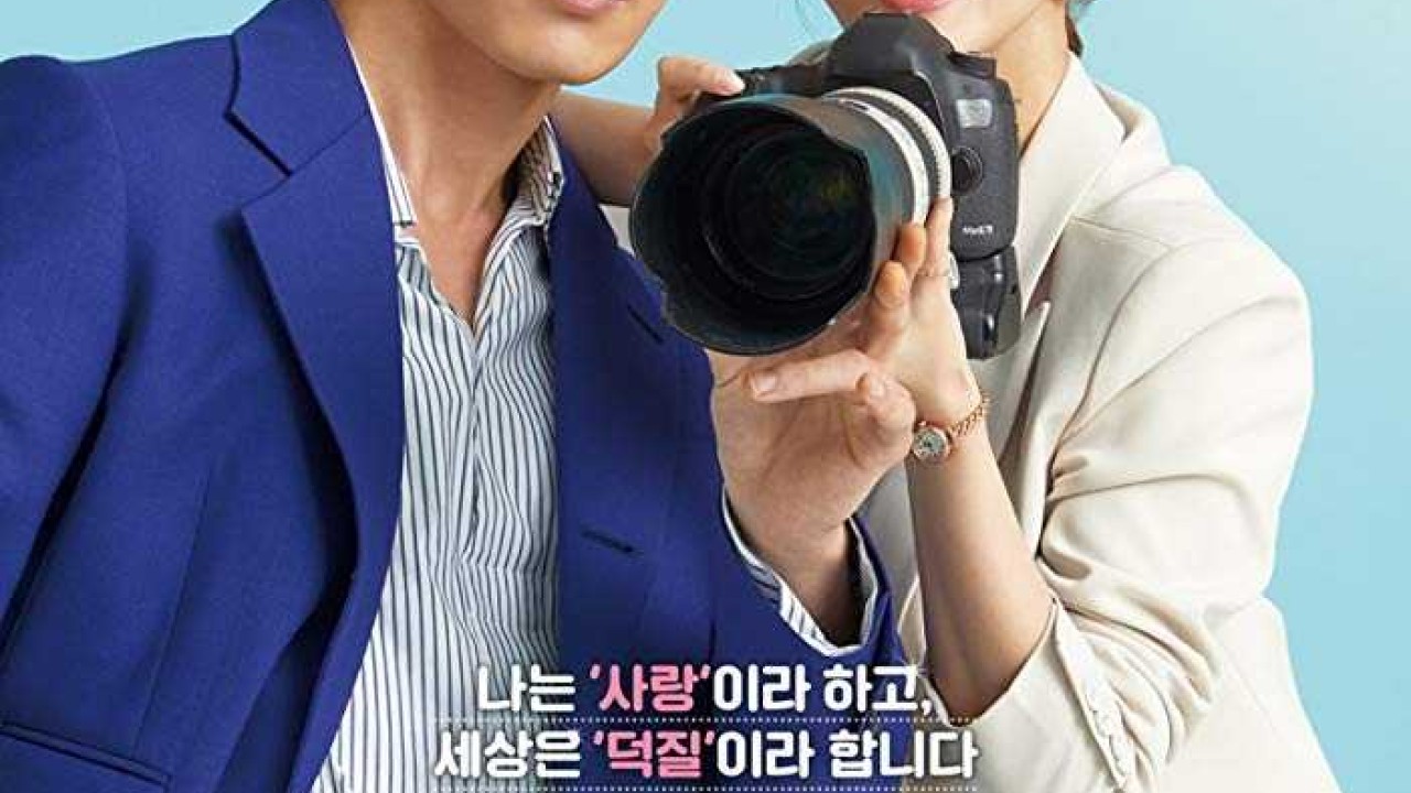 مشاهدة مسلسل Her Private Life موسم 1 حلقة 4