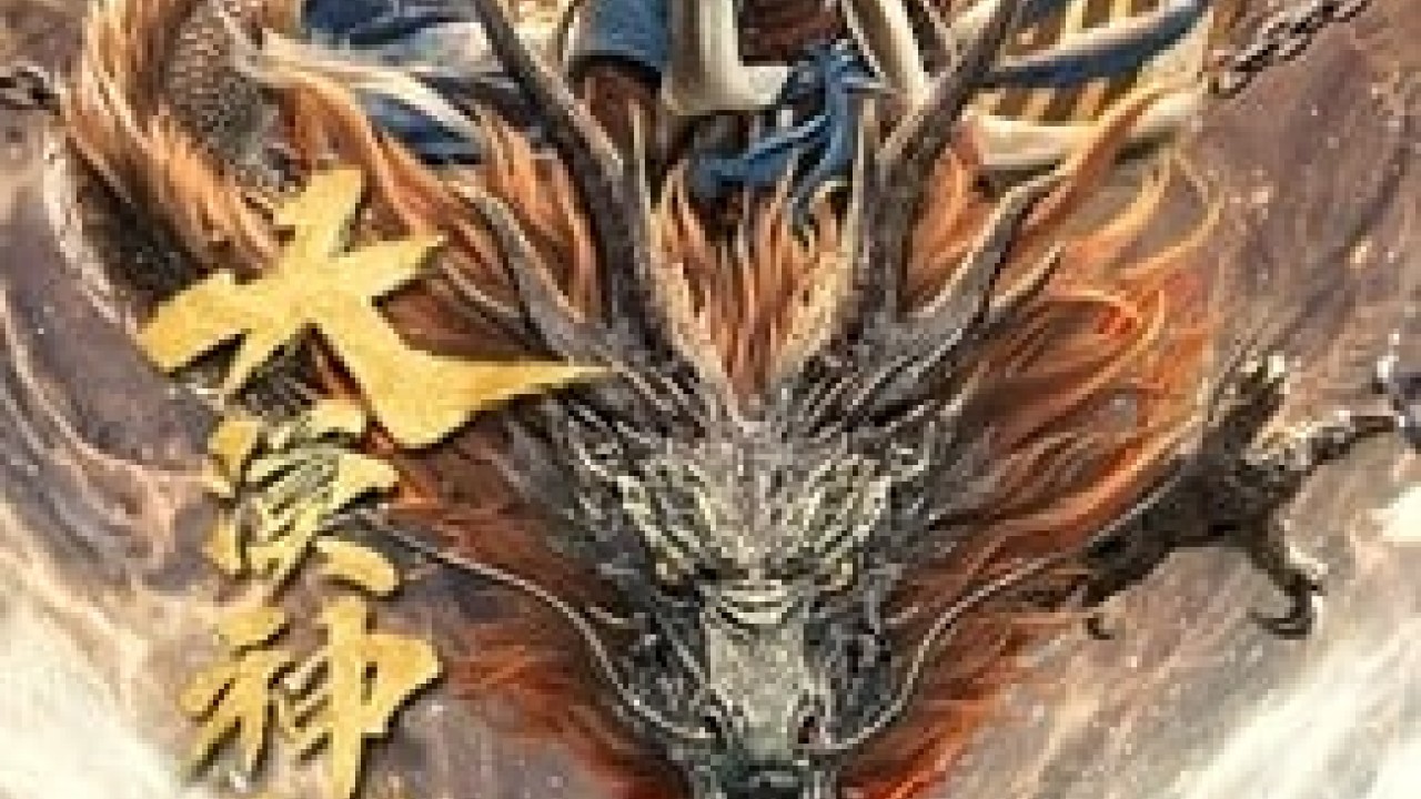 مشاهدة فيلم Desert Dragon 2021 مترجم
