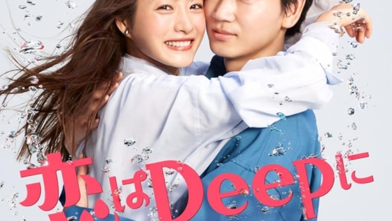 مشاهدة مسلسل Love Deeply موسم 1 حلقة 5