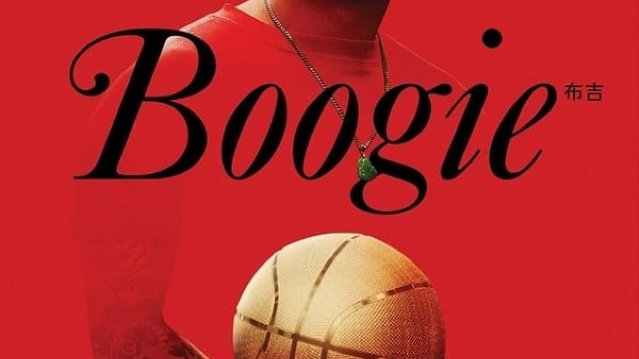 مشاهدة فيلم Boogie 2021 مترجم