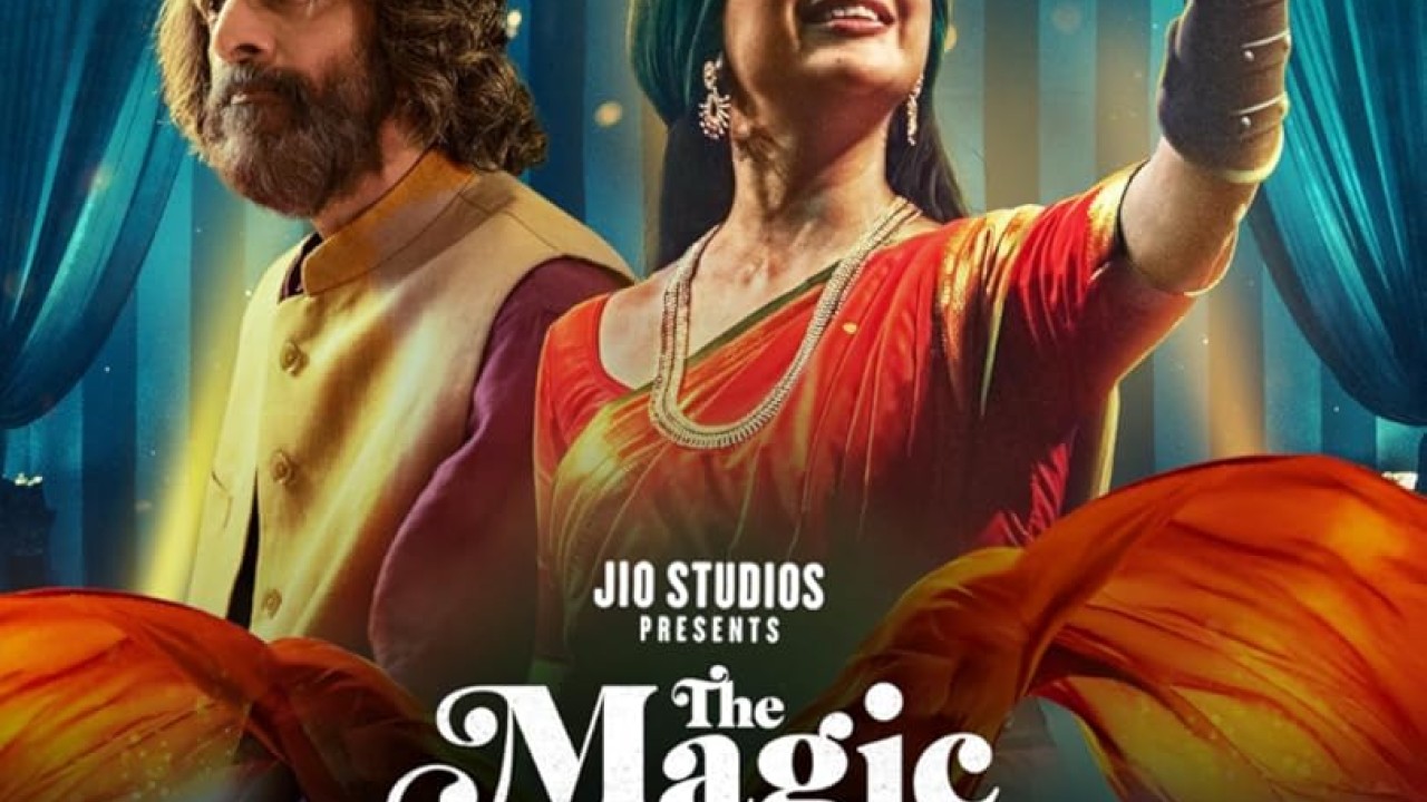 مشاهدة مسلسل The Magic of Shiri موسم 1 حلقة 2