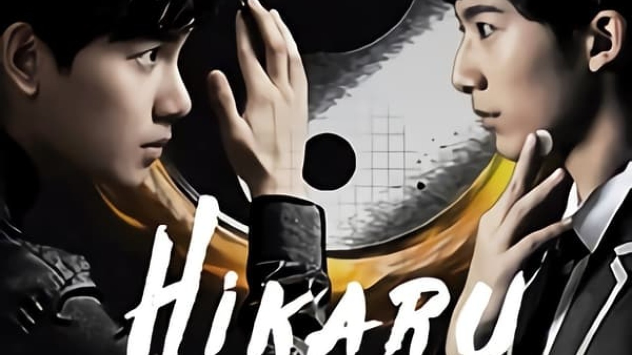 Hikaru no Go