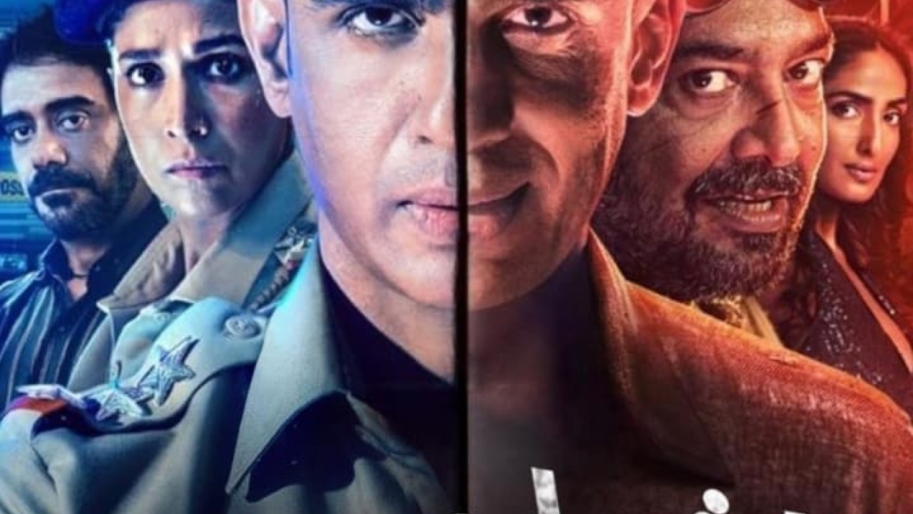 Bad Cop الموسم 1