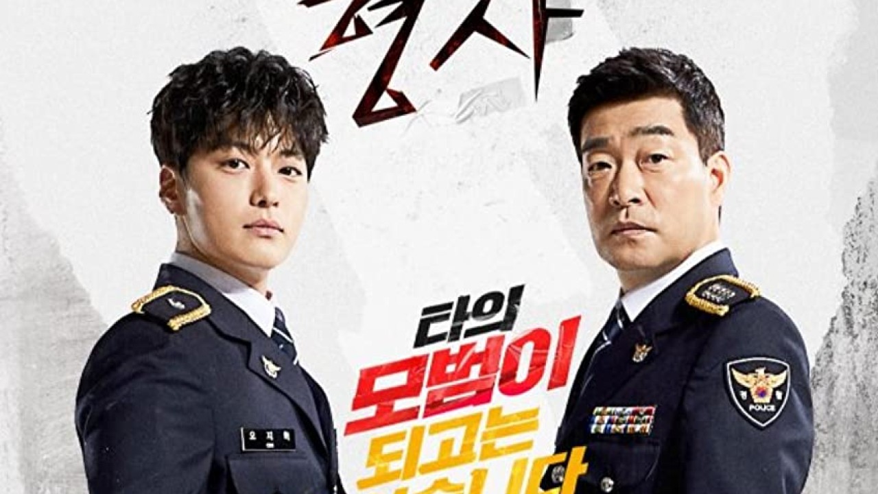 مشاهدة مسلسل The Good Detective موسم 1 حلقة 12