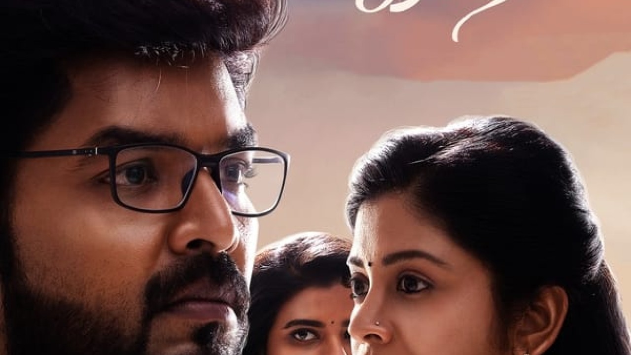 مشاهدة فيلم Theera Kadhal 2023 مترجم