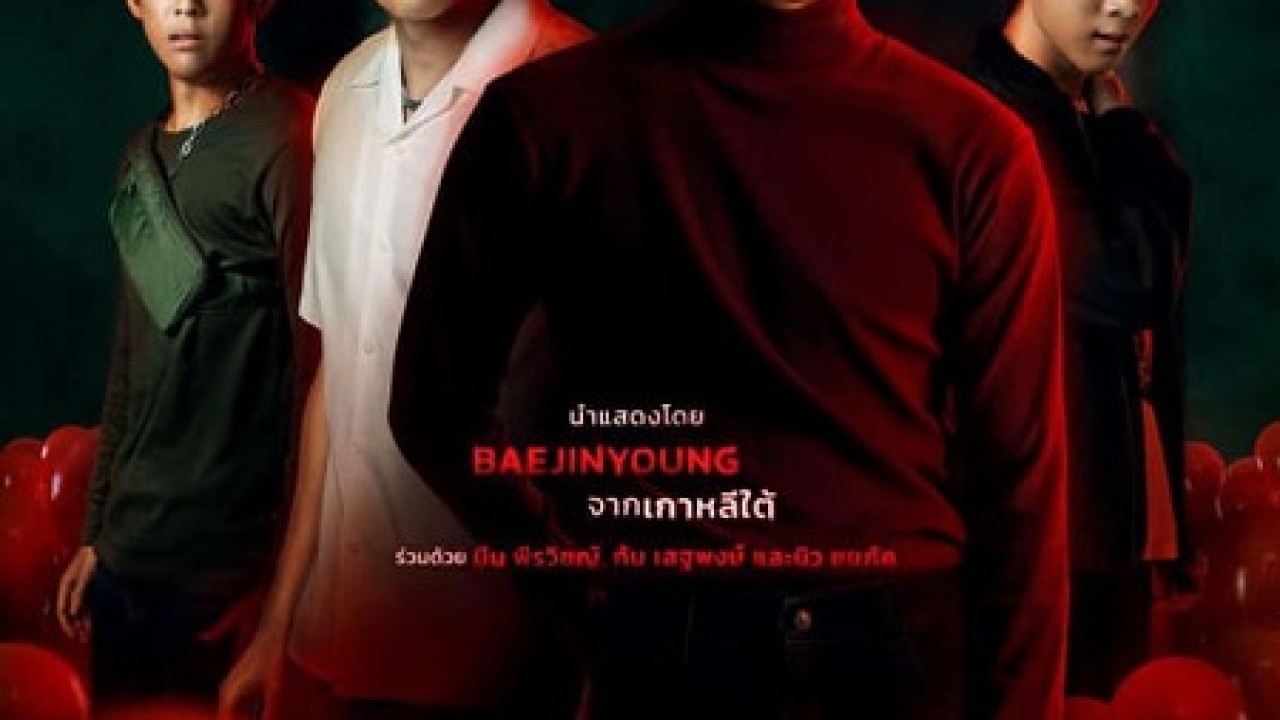 مشاهدة فيلم The Antique Shop 2022 مترجم