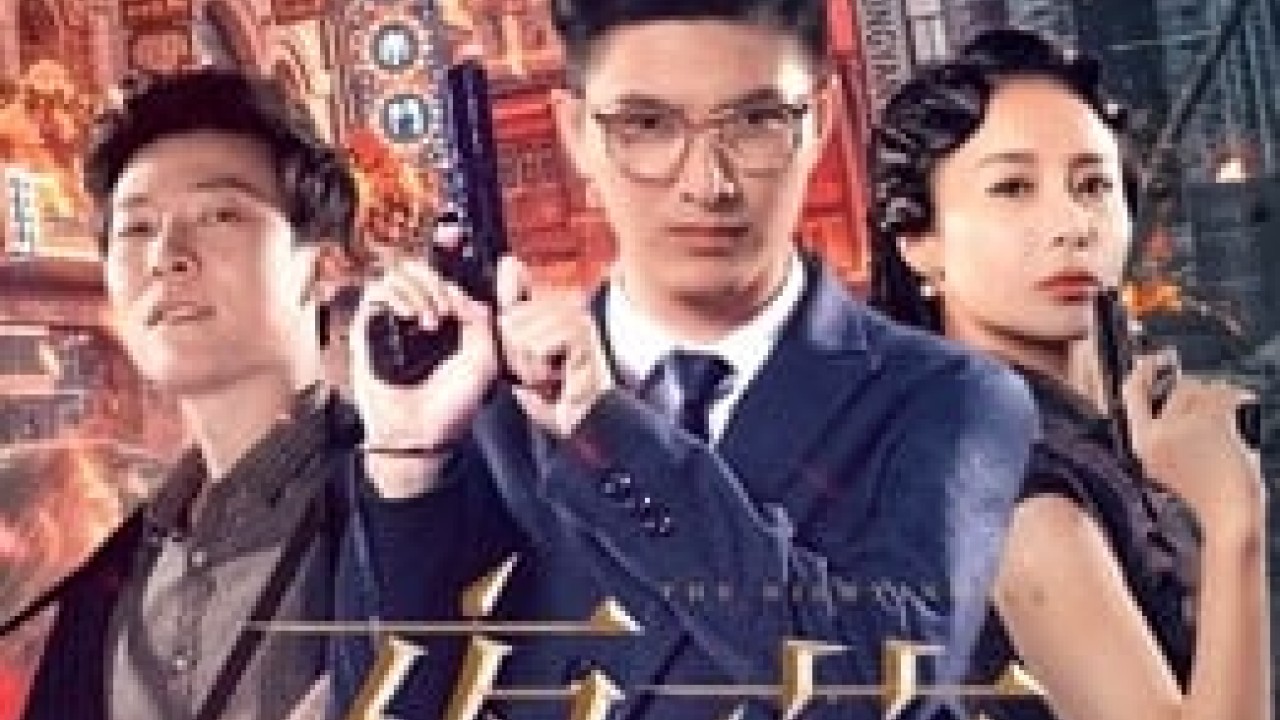 مشاهدة مسلسل The Nightingale موسم 1 حلقة 16
