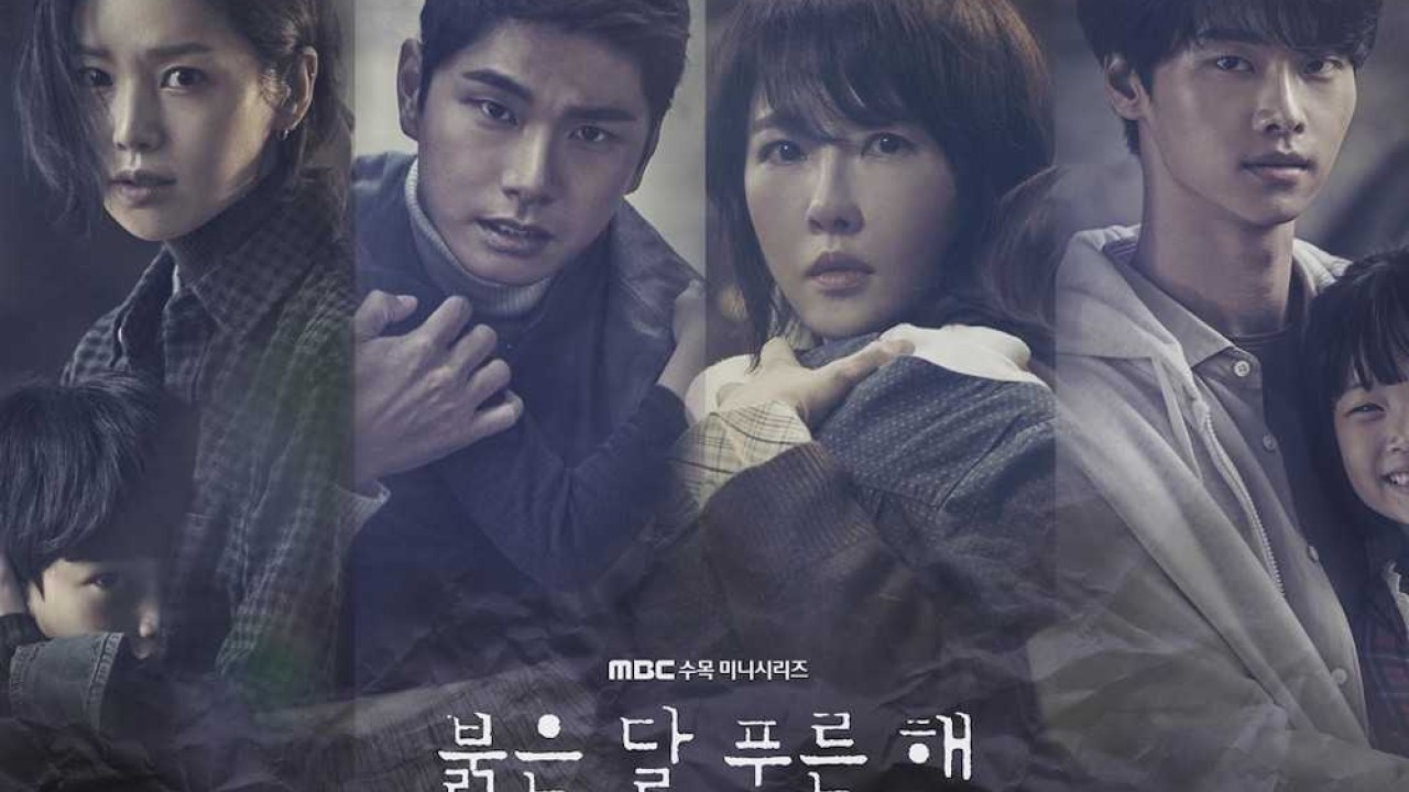 مسلسل Red Moon Blue Sun موسم 1 حلقة 29 – 30