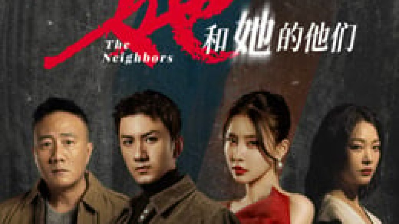 مشاهدة مسلسل The Neighbors موسم 1 حلقة 16