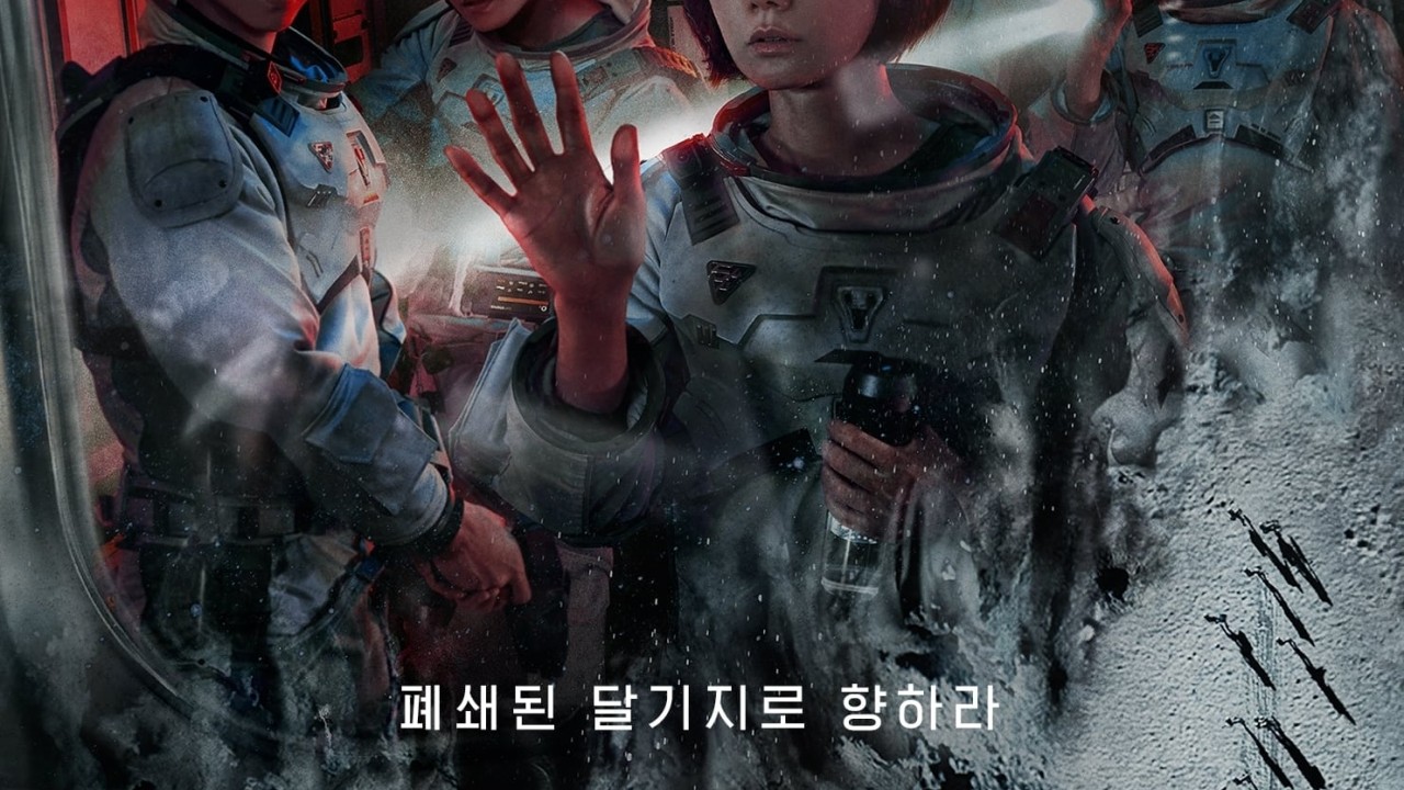 مشاهدة مسلسل The Silent Sea موسم 1 حلقة 3