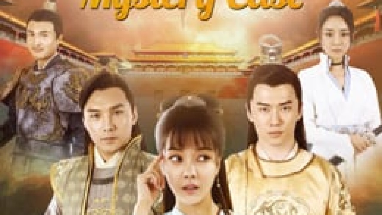 مشاهدة فيلم The Longcheng Mystery Case 2024 مترجم