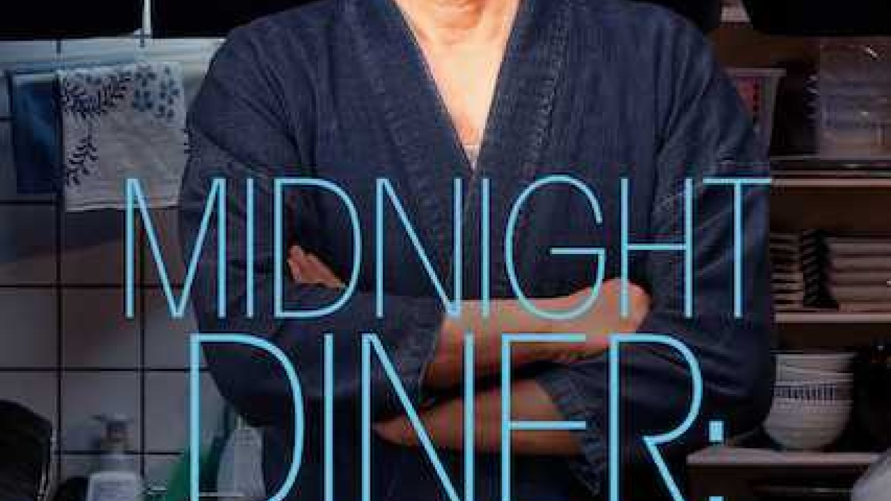 مشاهدة مسلسل Midnight Diner: Tokyo Stories موسم 2 حلقة 10 والاخيرة