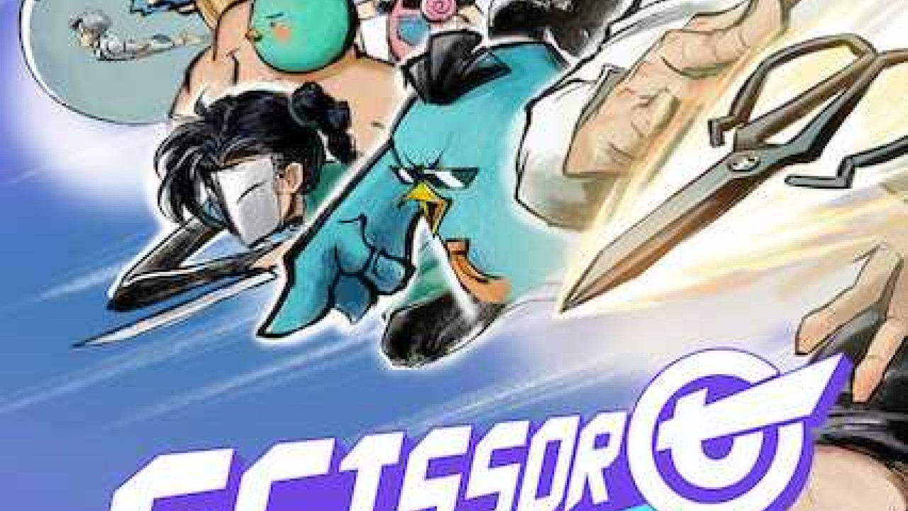 Scissor Seven الموسم 1