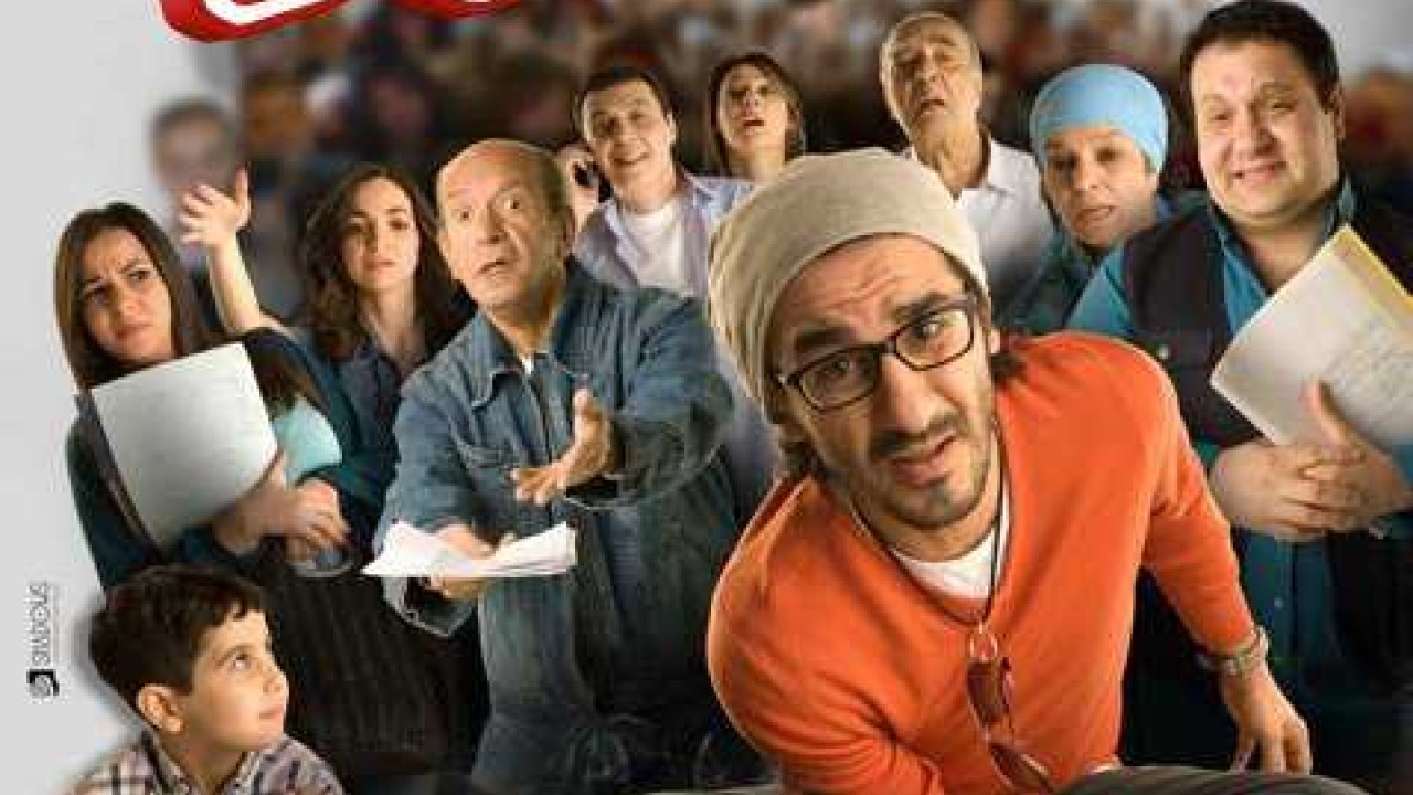 فيلم عسل أسود