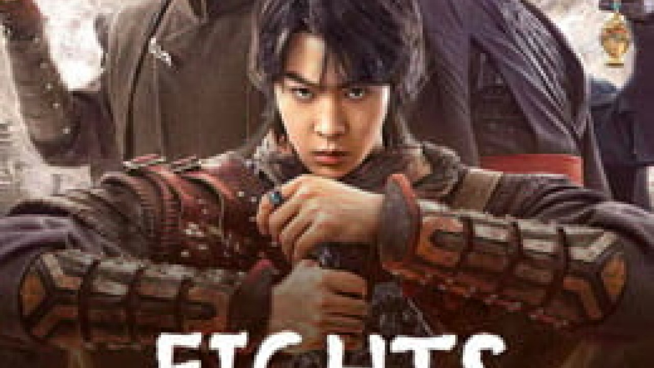 مشاهدة فيلم FIGHTS BREAK SPHERE (2023) مترجم