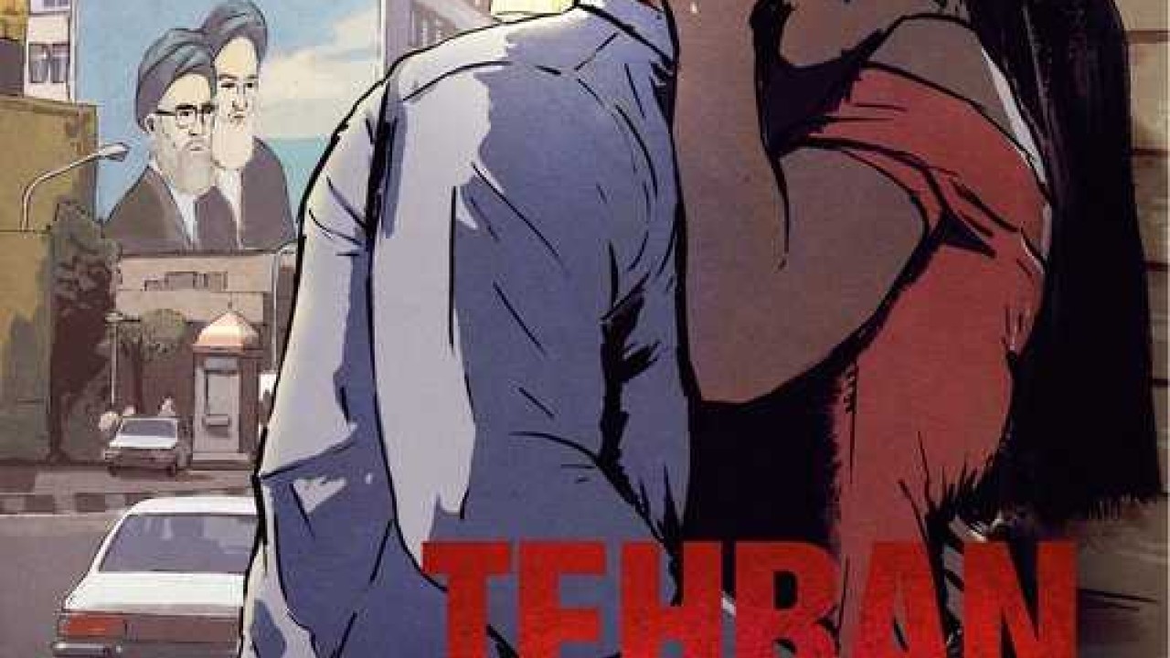 فيلم Tehran Taboo 2017 مترجم