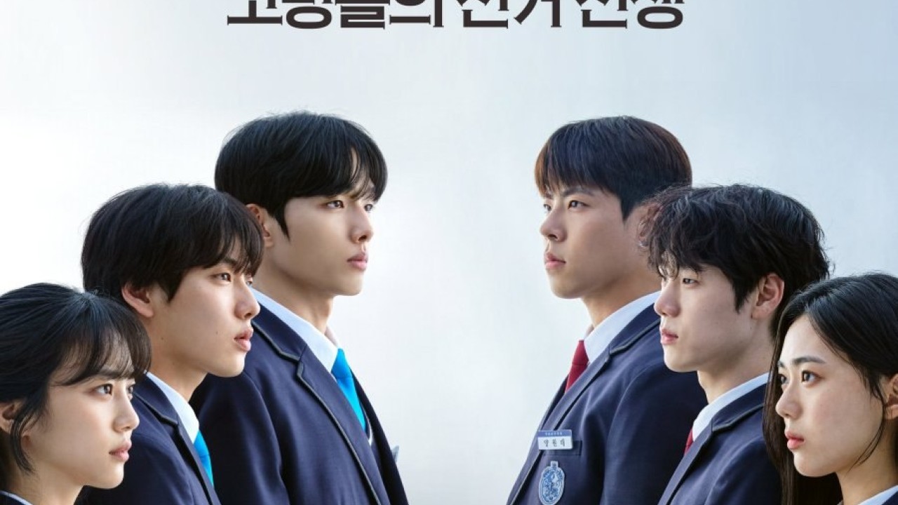 مشاهدة مسلسل I am a Running Mate موسم 1 حلقة 5