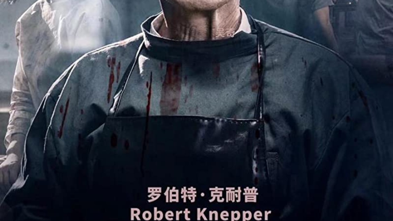 مشاهدة فيلم The Trapped 2020 مترجم