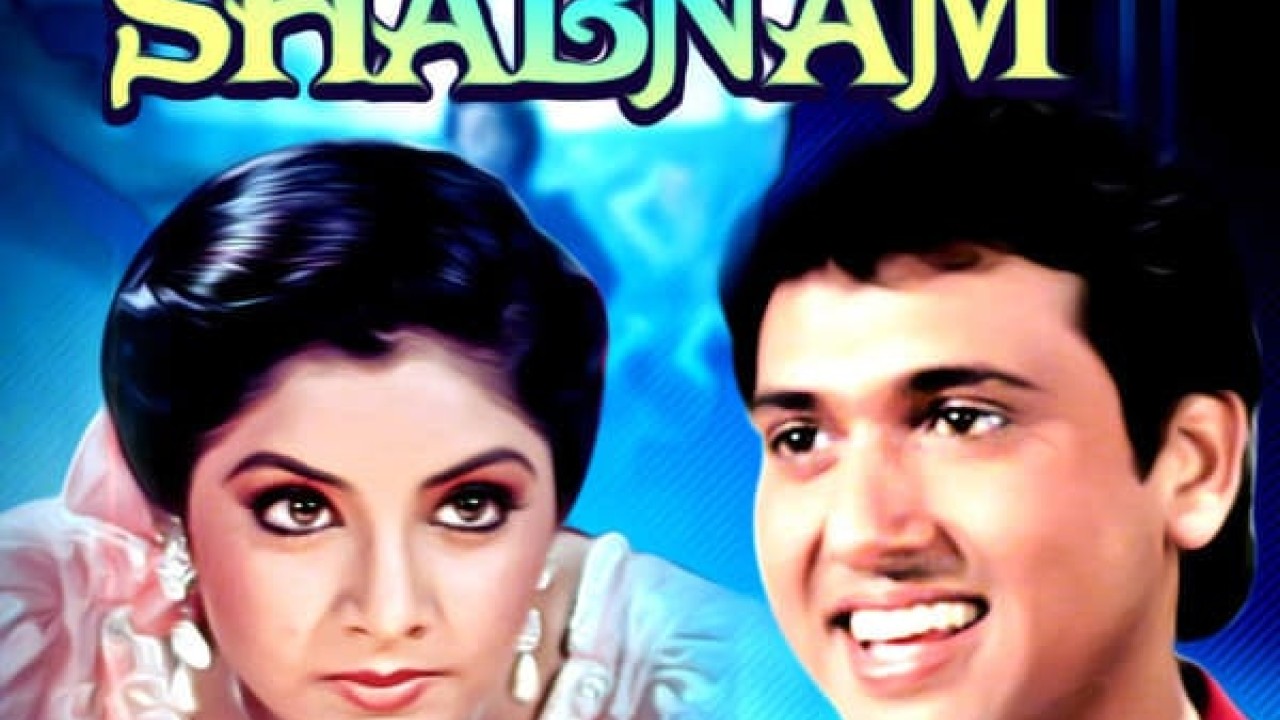 مشاهدة فيلم Shola Aur Shabnam 1992 مترجم