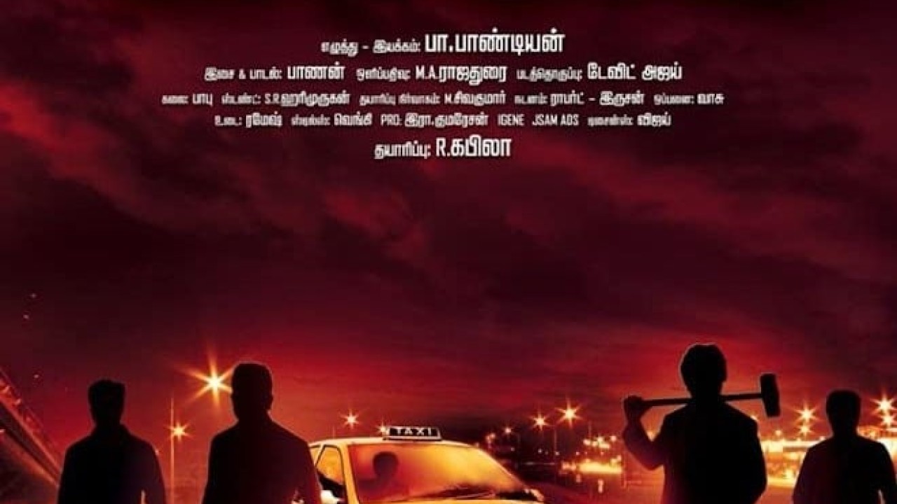 مشاهدة فيلم Call Taxi 2021 مترجم