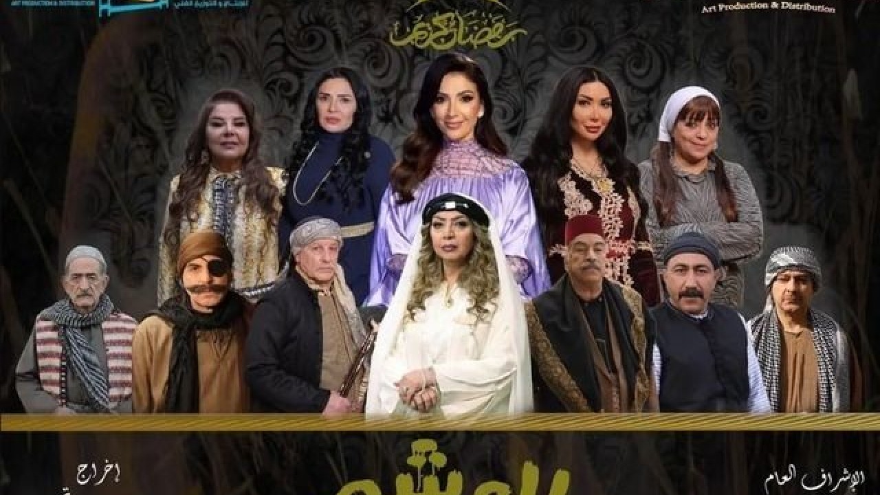 مشاهدة مسلسل الوشم حلقة 6