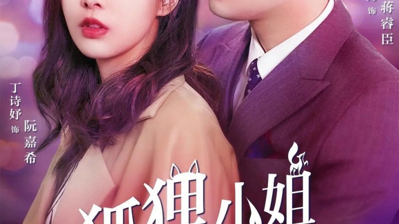 Miss Fox الموسم 1