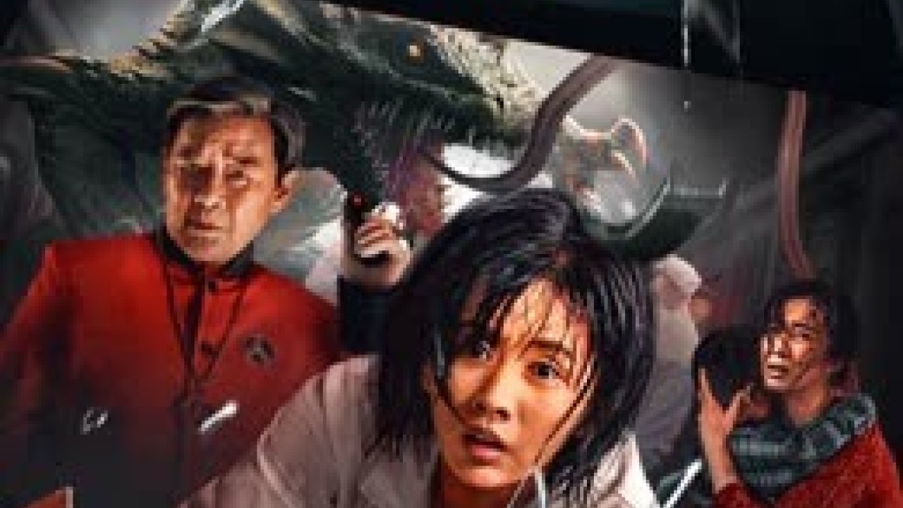 مشاهدة فيلم Geocentric Crisis 2023 مترجم