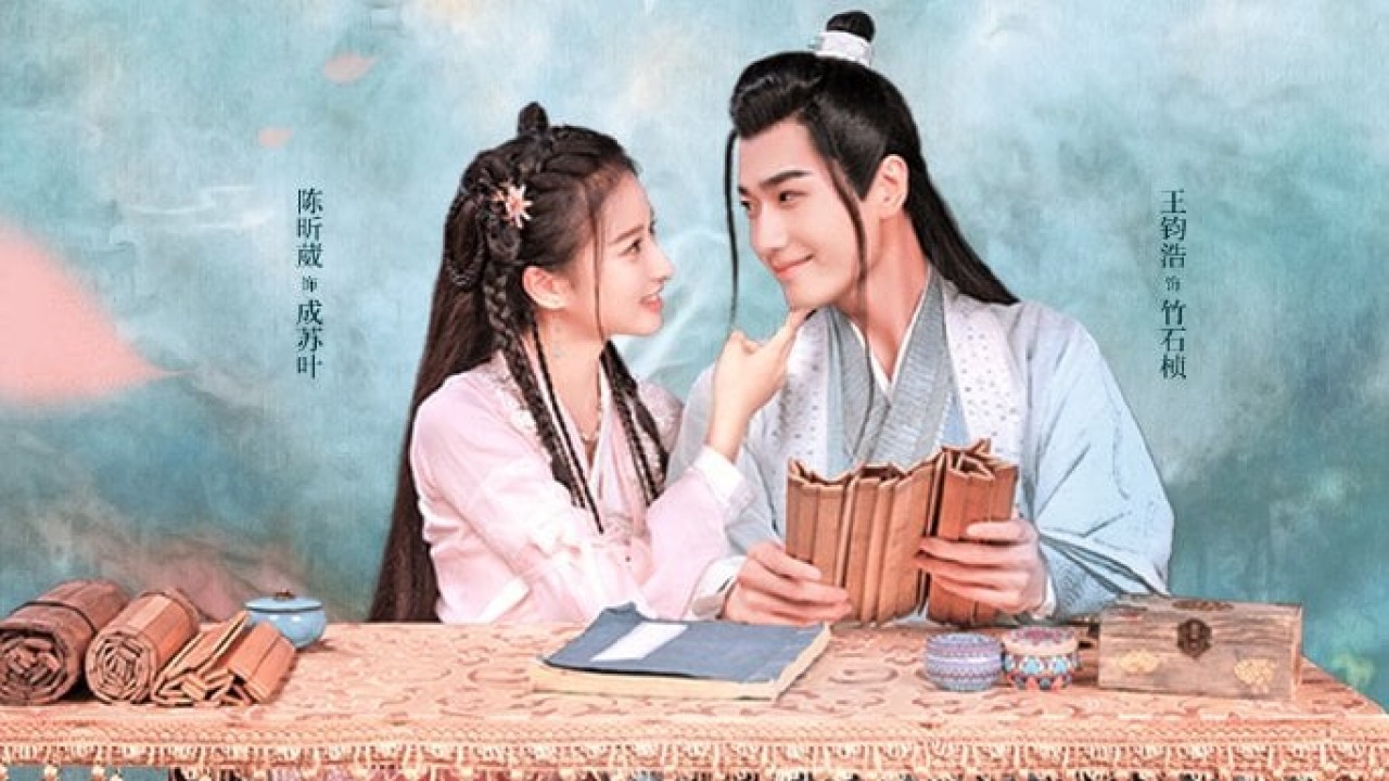 مشاهدة مسلسل My Chinese Chic Boutique موسم 1 حلقة 23