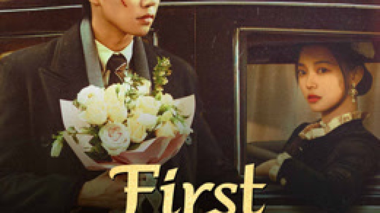 FIRST MARRIAGE