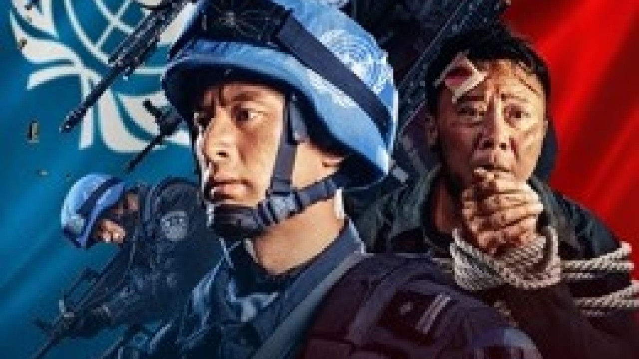 مشاهدة فيلم Defense: Secret Escort 2022 مترجم