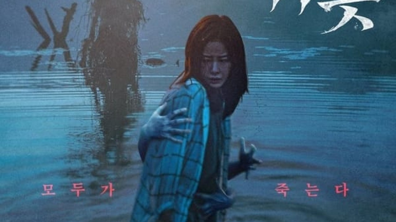 مشاهدة فيلم Devil In The Lake 2022 مترجم