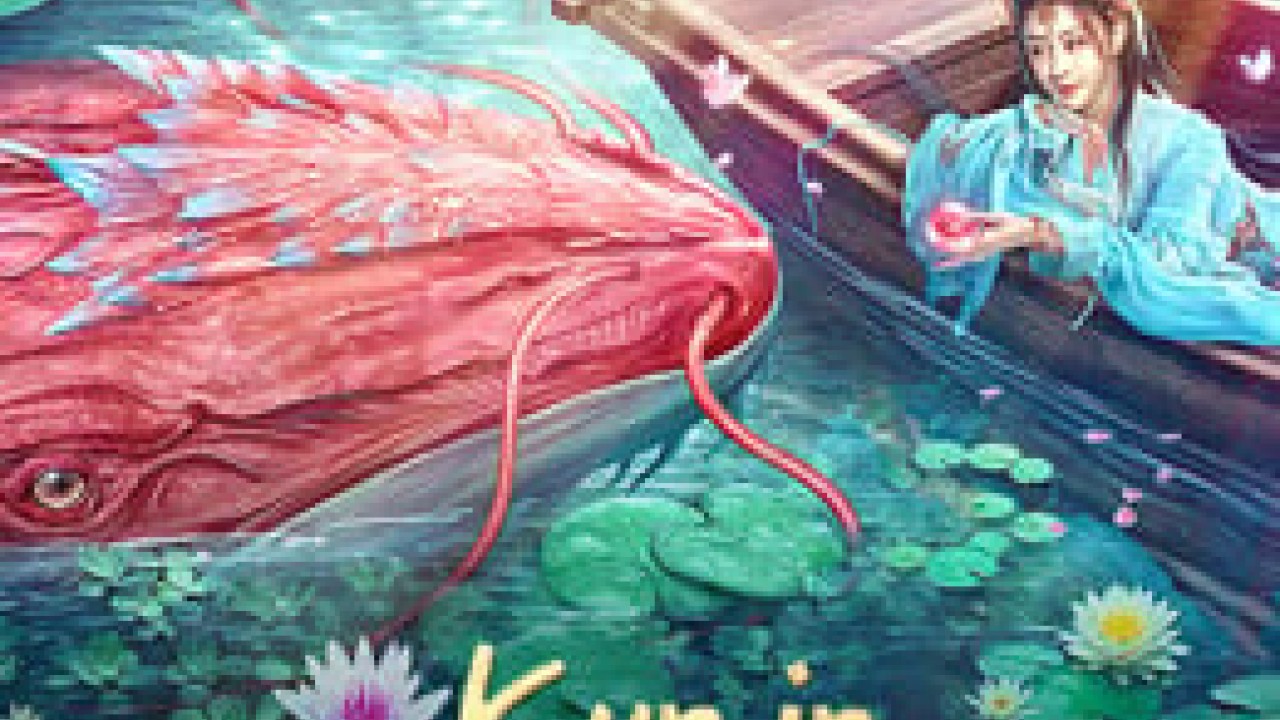 مشاهدة فيلم KUN IN THE DISTANT OCEAN 2024 مترجم