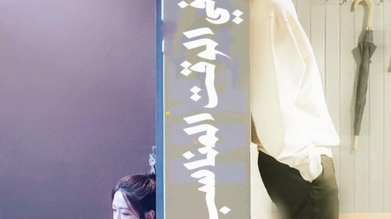 Love In Time الموسم 1