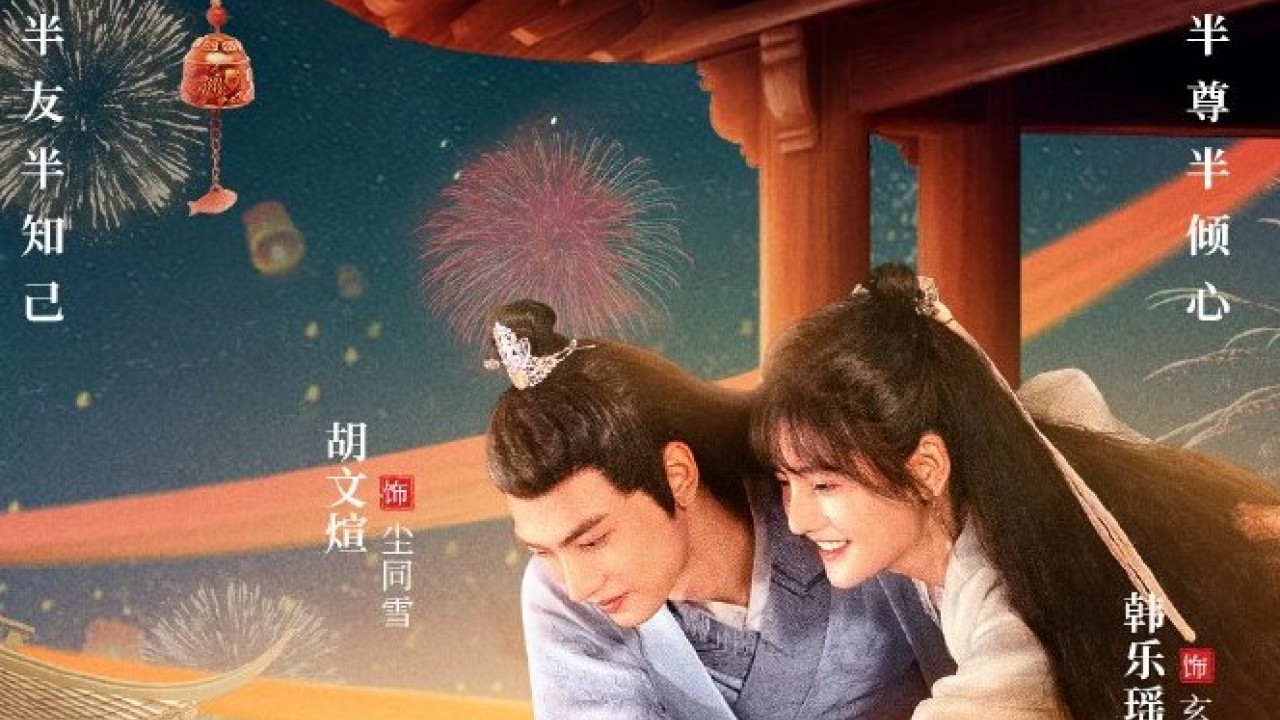 مشاهدة مسلسل The Maid Ballad موسم 1 حلقة 11