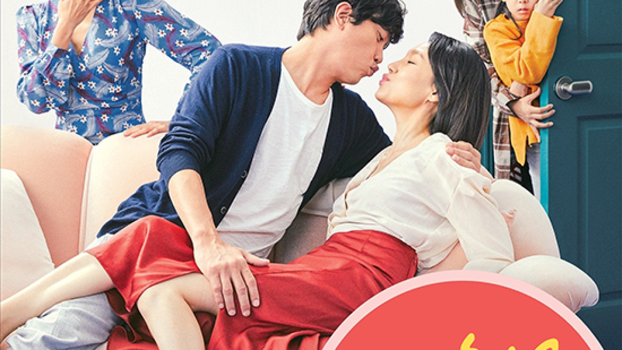 مشاهدة فيلم Sunkist Family 2019 مترجم
