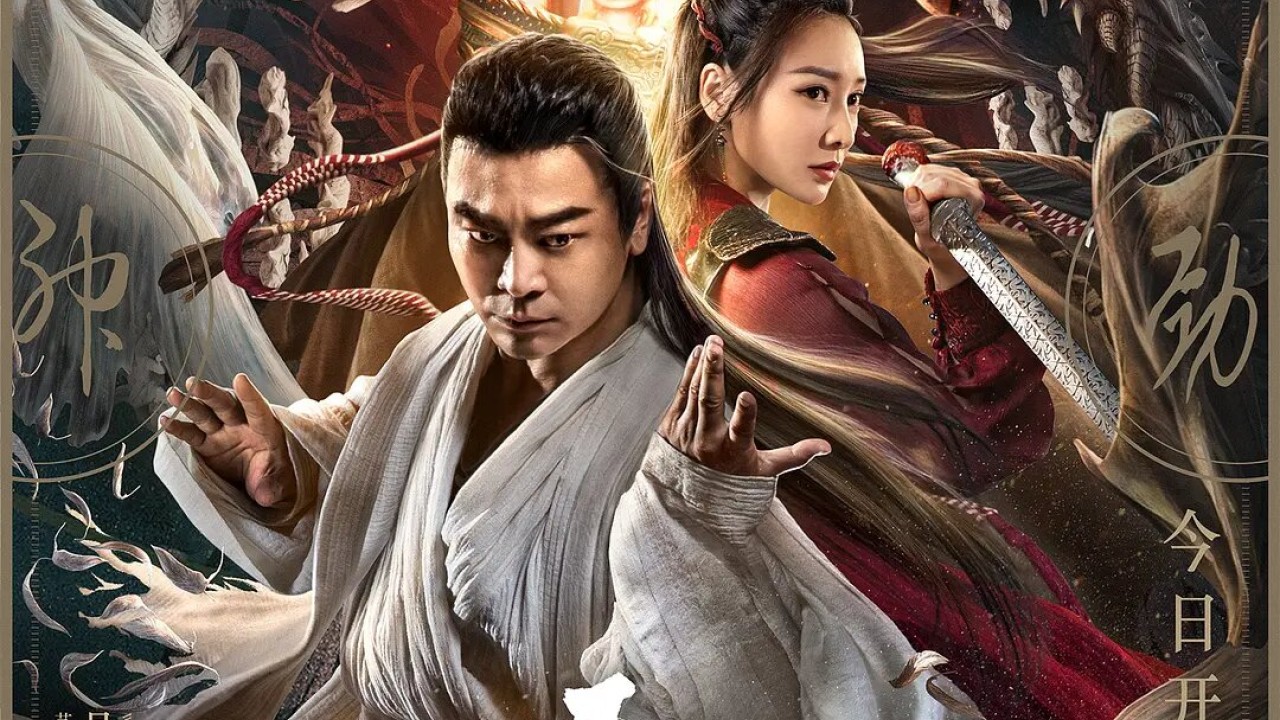 مشاهدة فيلم The Tai Chi Master 2022 مترجم