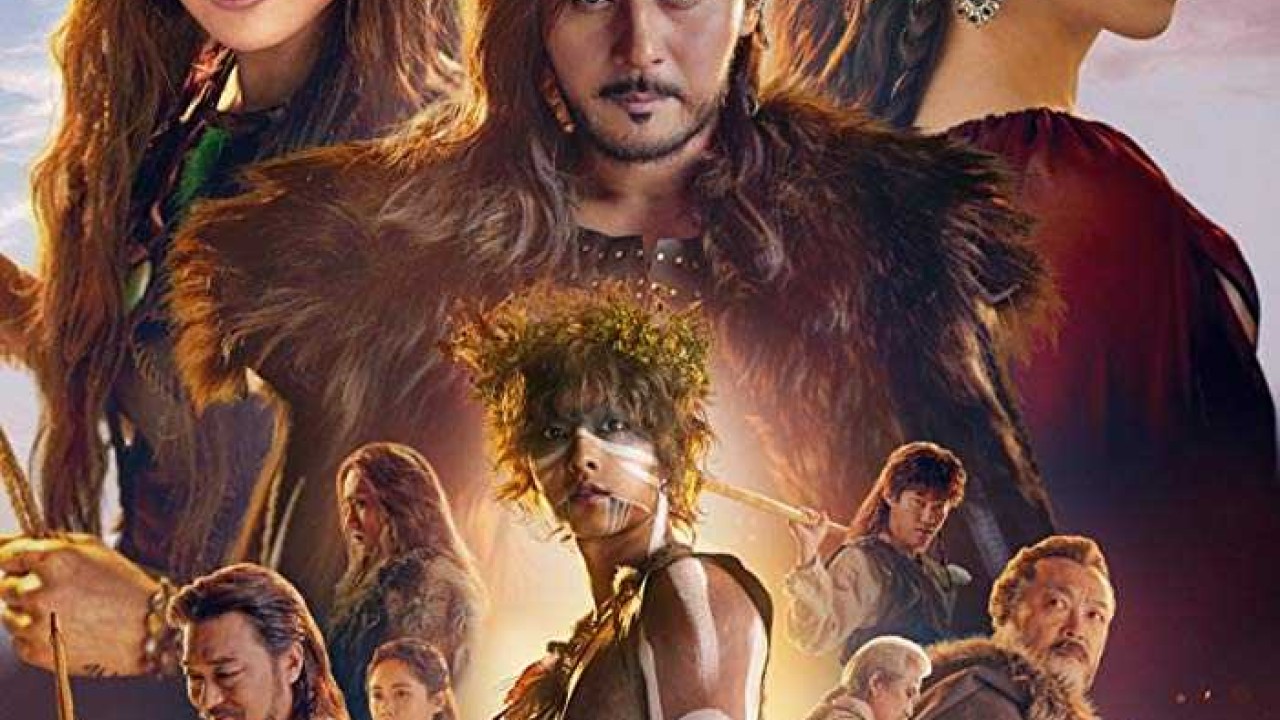 Arthdal Chronicles