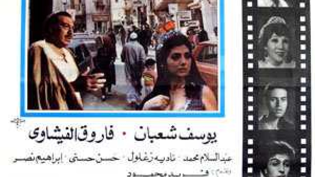 فيلم قهوة المواردي