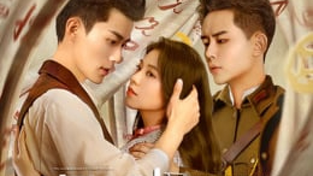 مشاهدة مسلسل The Ghost Town موسم 1 حلقة 23
