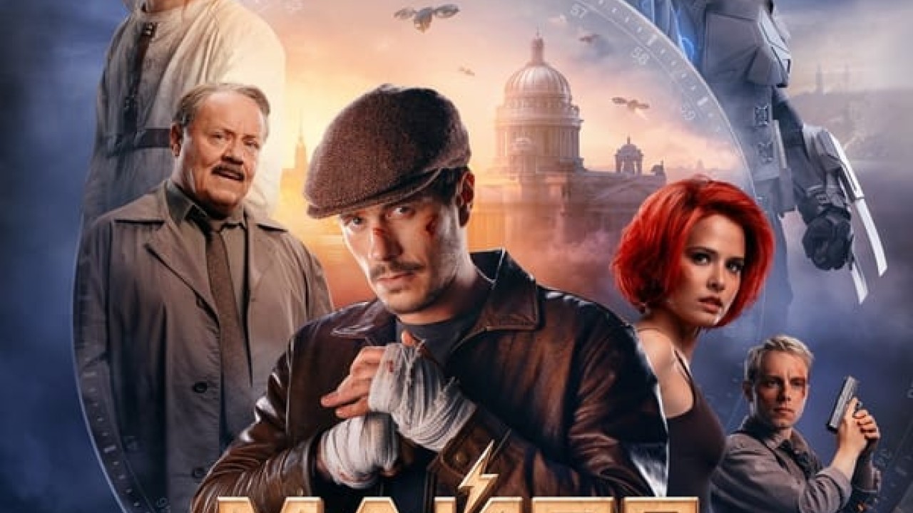 مشاهدة فيلم Major Grom: The Game 2024 مترجم