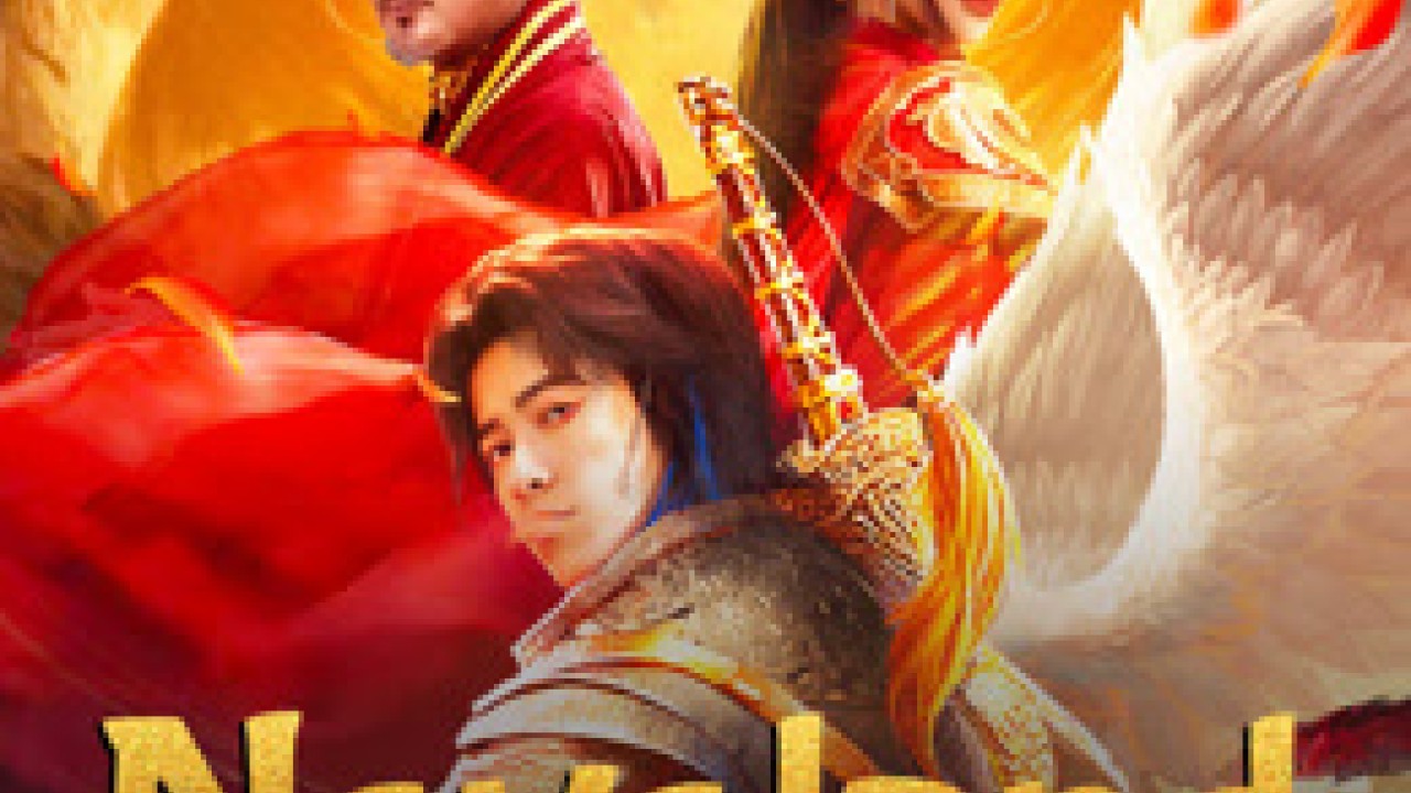 مشاهدة فيلم Novoland 2024 مترجم