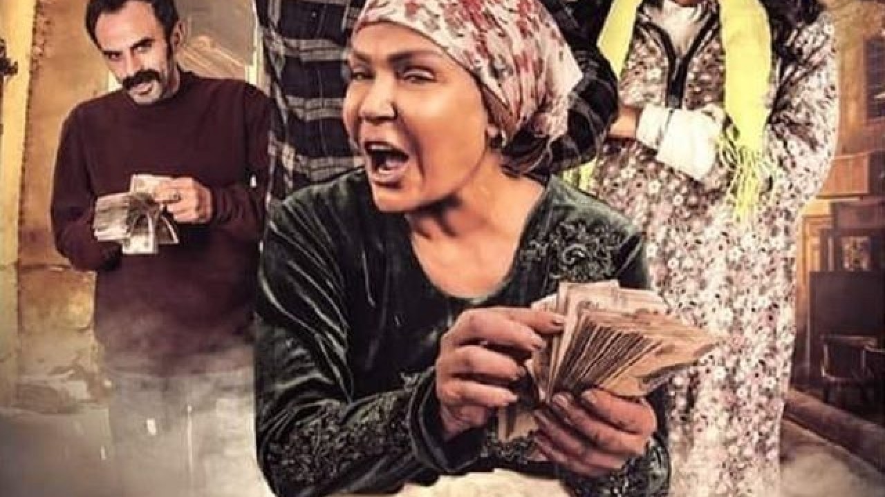 مشاهدة فيلم ورقة جمعية