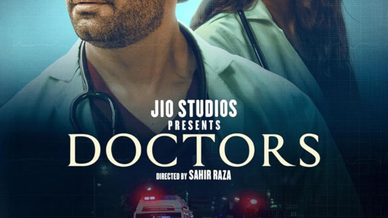 Doctors الموسم 1