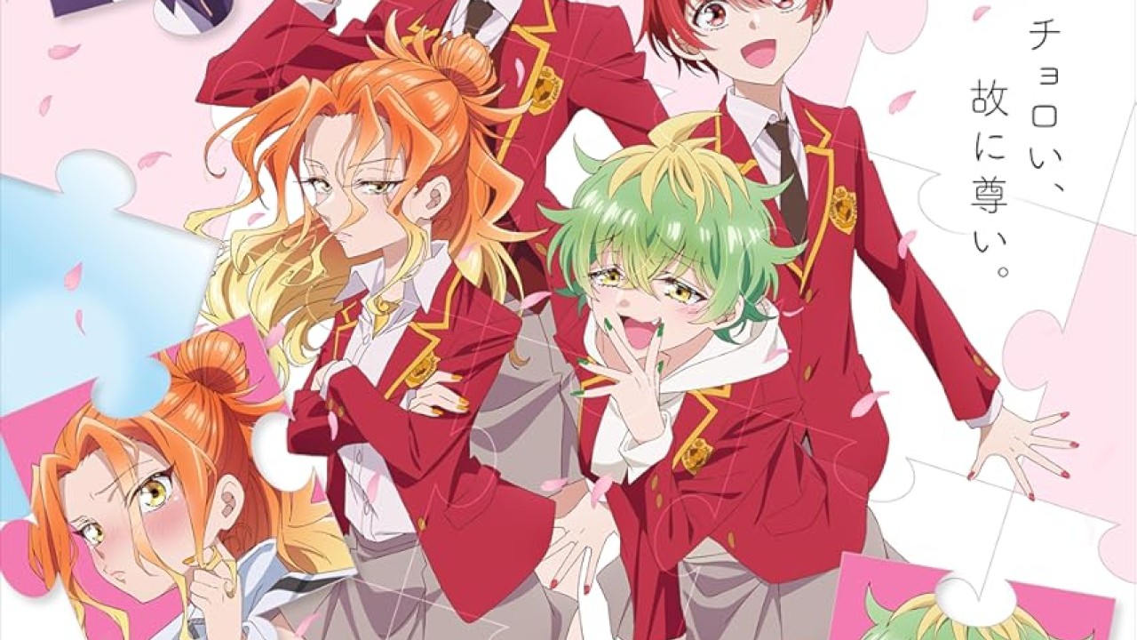 Mikadono San Shimai wa Angai, Choroi
